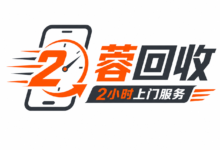 蓉回收高价回收游戏机｜Switch / PS5 / PS4 / Xbox / Steam Deck 全机型上门估价，当天验机当天打款-蓉回收